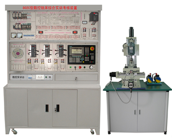 LGK-802C型 西門子數(shù)控實(shí)驗(yàn)臺(4合一、實(shí)用通用型)
