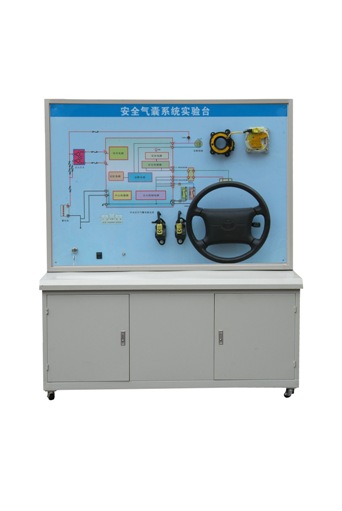 安全氣囊示教板、汽車安全氣囊實訓臺