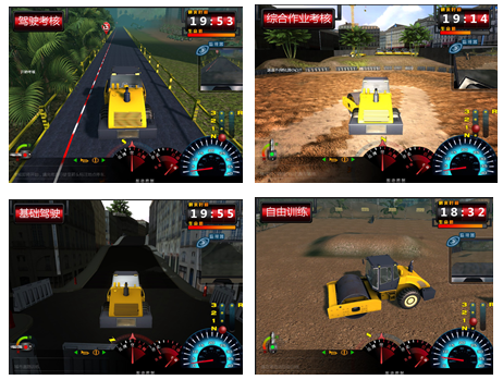 壓路機(jī)教學(xué)實(shí)驗(yàn)儀