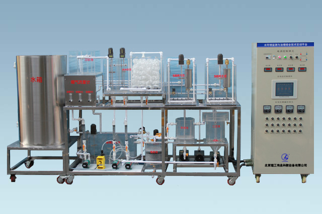 水環(huán)境監(jiān)測與治理技術(shù)綜合實訓平臺