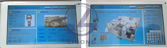 物聯(lián)網(wǎng)高端教學科研平臺