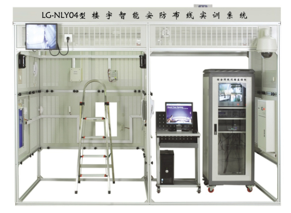 LG-NLY04型 樓宇智能安防布線實訓(xùn)系統(tǒng)