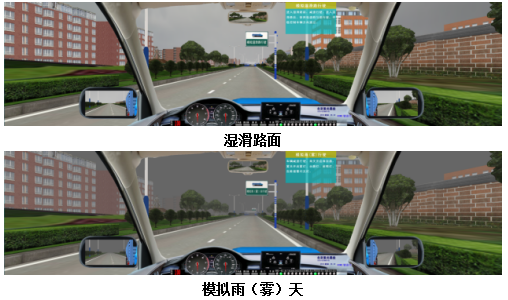 汽車(chē)駕駛模擬器軟件
