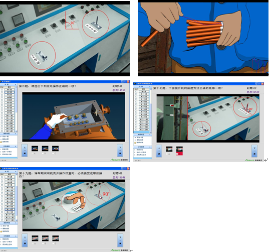 煤礦特殊工種可視化實操模擬演示裝置
