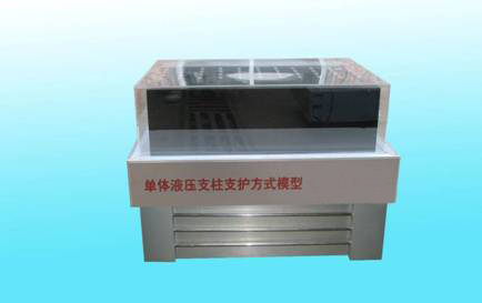 LG-MZJ01型 煤礦井下支護(hù)實(shí)驗(yàn)演示裝置