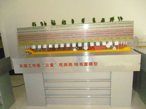 采煤工作面“三量”觀測(cè)線布置模型