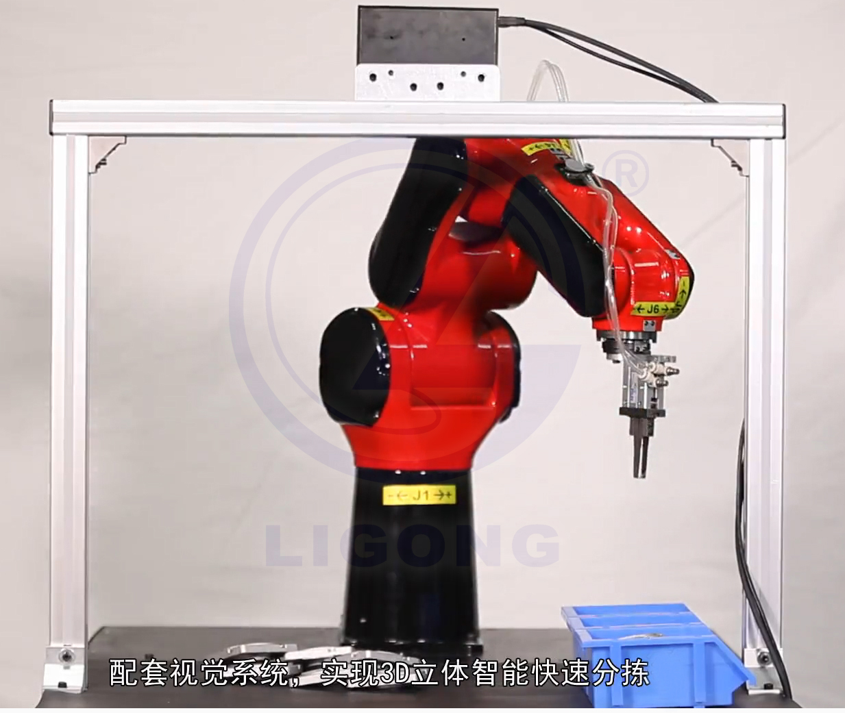 工業(yè)機器人實訓裝置