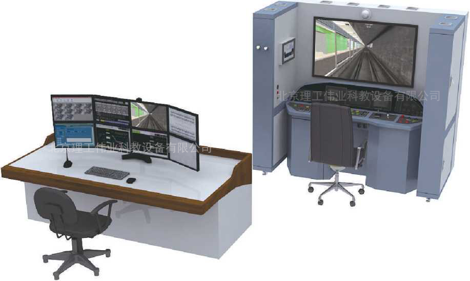 火車駕駛模擬器|地鐵駕駛仿真設備