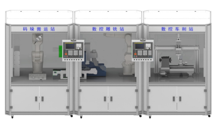 LGJ-SJ04智能機器人模塊化數(shù)控加工集成制造系統(tǒng)