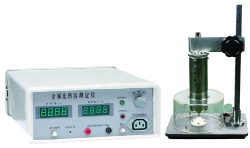金屬比熱容測量實驗儀