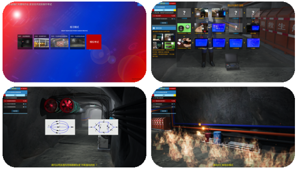 LG-TKS09礦井通風(fēng)作業(yè)實(shí)操教學(xué)考試實(shí)訓(xùn)設(shè)備