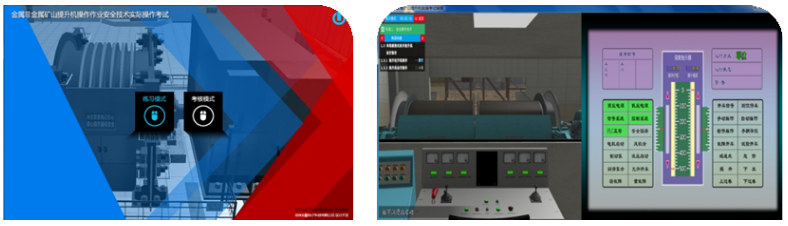 LG-TKS10礦山提升機操作作業(yè)實操教學考試實訓設備