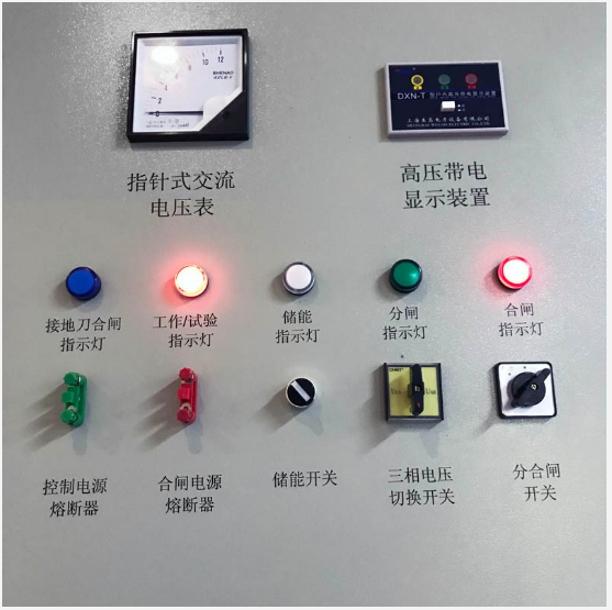 LG-TDG10高壓電工作業(yè)實(shí)操實(shí)訓(xùn)設(shè)備