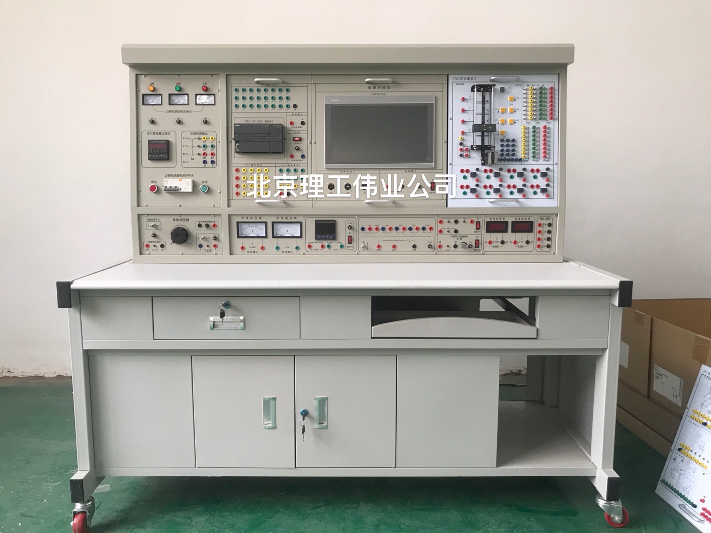 PLC實(shí)訓(xùn)平臺