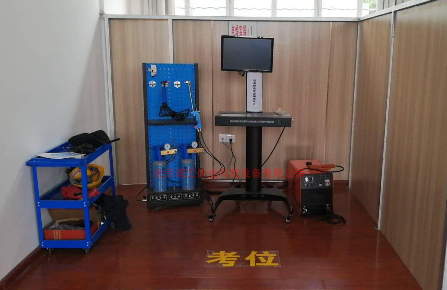 特種作業(yè)焊接實操考試設(shè)備