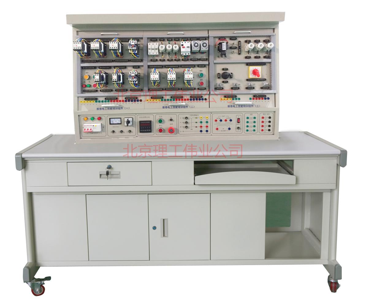 初級維修電工實訓裝置