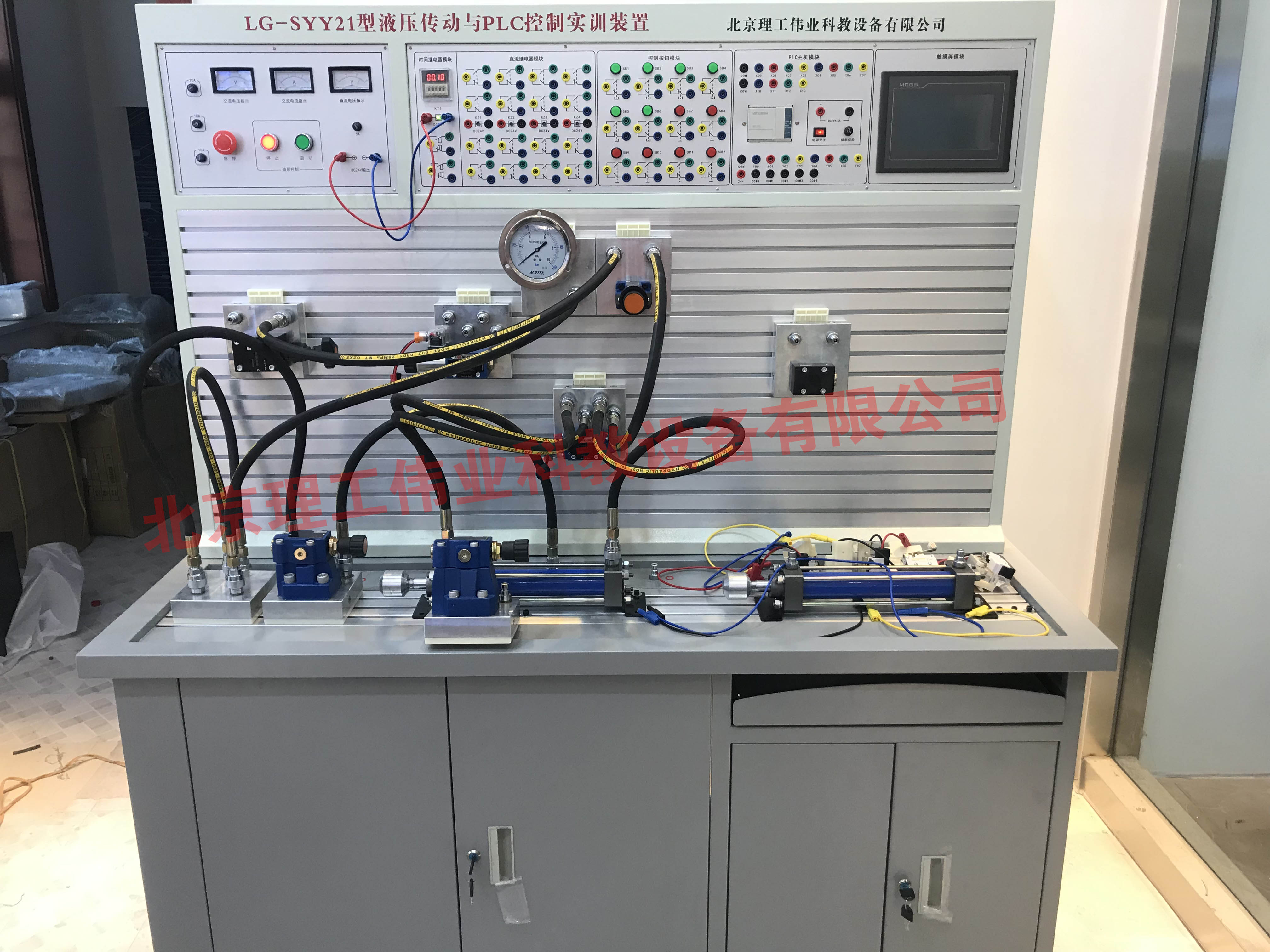 液壓傳動與PLC控制實訓臺