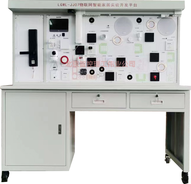 物聯(lián)網(wǎng)智能家居實(shí)驗(yàn)開發(fā)平臺(tái)
