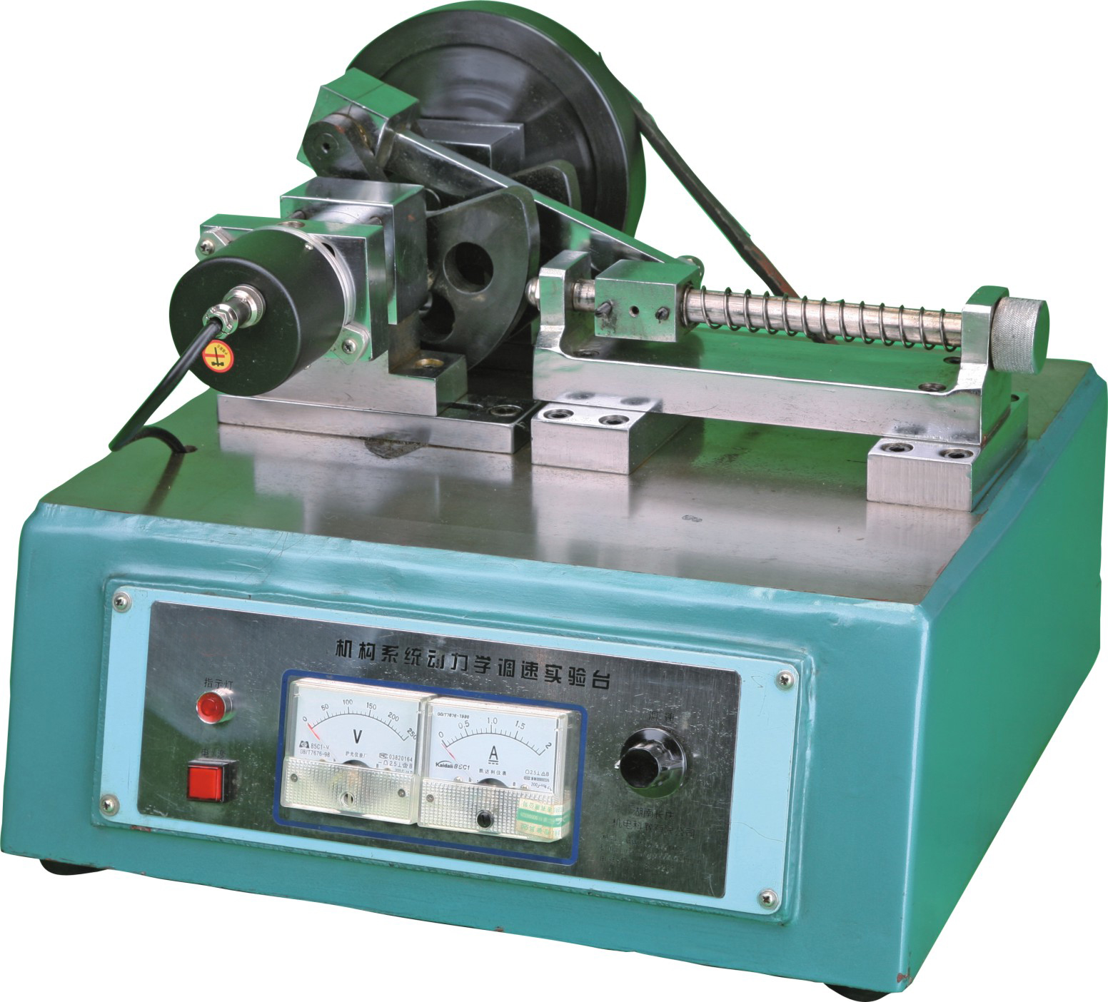 機(jī)械動力學(xué)調(diào)速實驗裝置