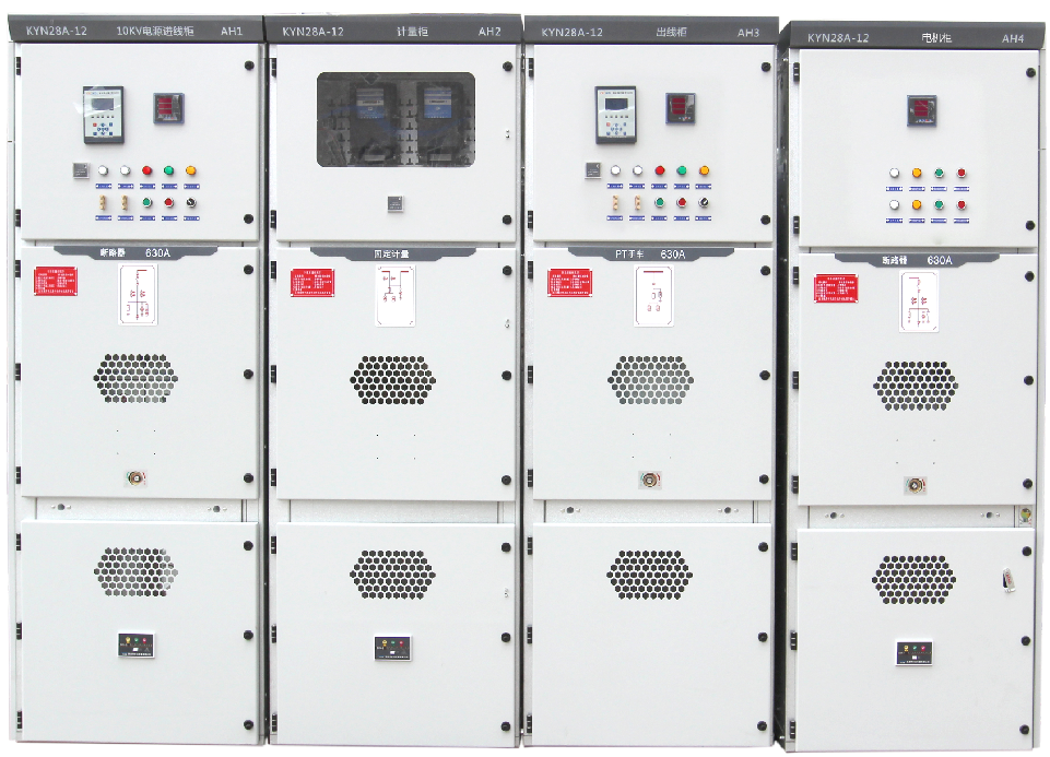 高壓供配電實訓裝置