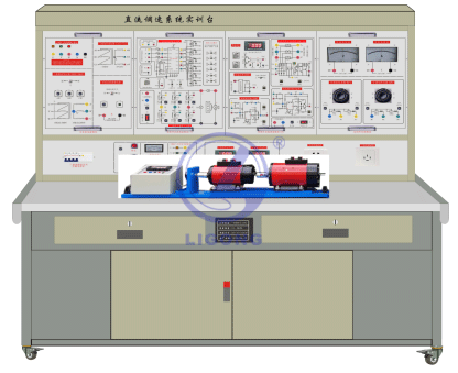 直流調速系統(tǒng)裝調與維修實訓考核裝置