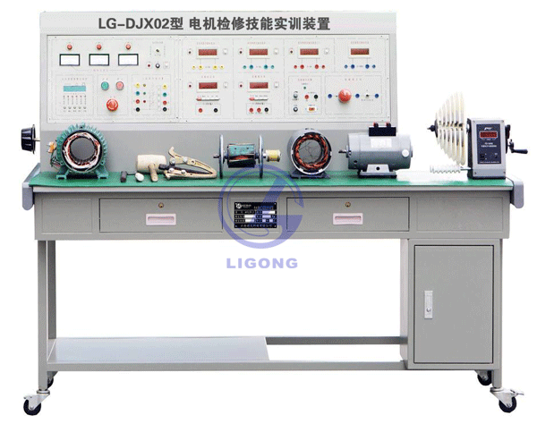 電機原理與拆裝教學(xué)系統(tǒng)